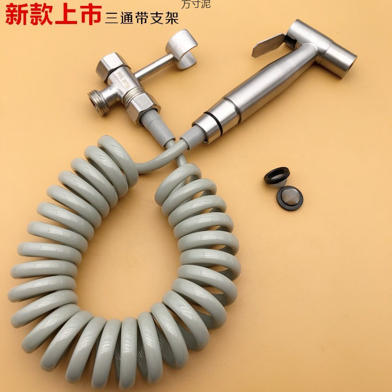 Stainless steel sanitary ware, toilet spray set, butt wash, showerhead, pressurized flushing device, nozzle, toilet flushing supply chain Specification drawing