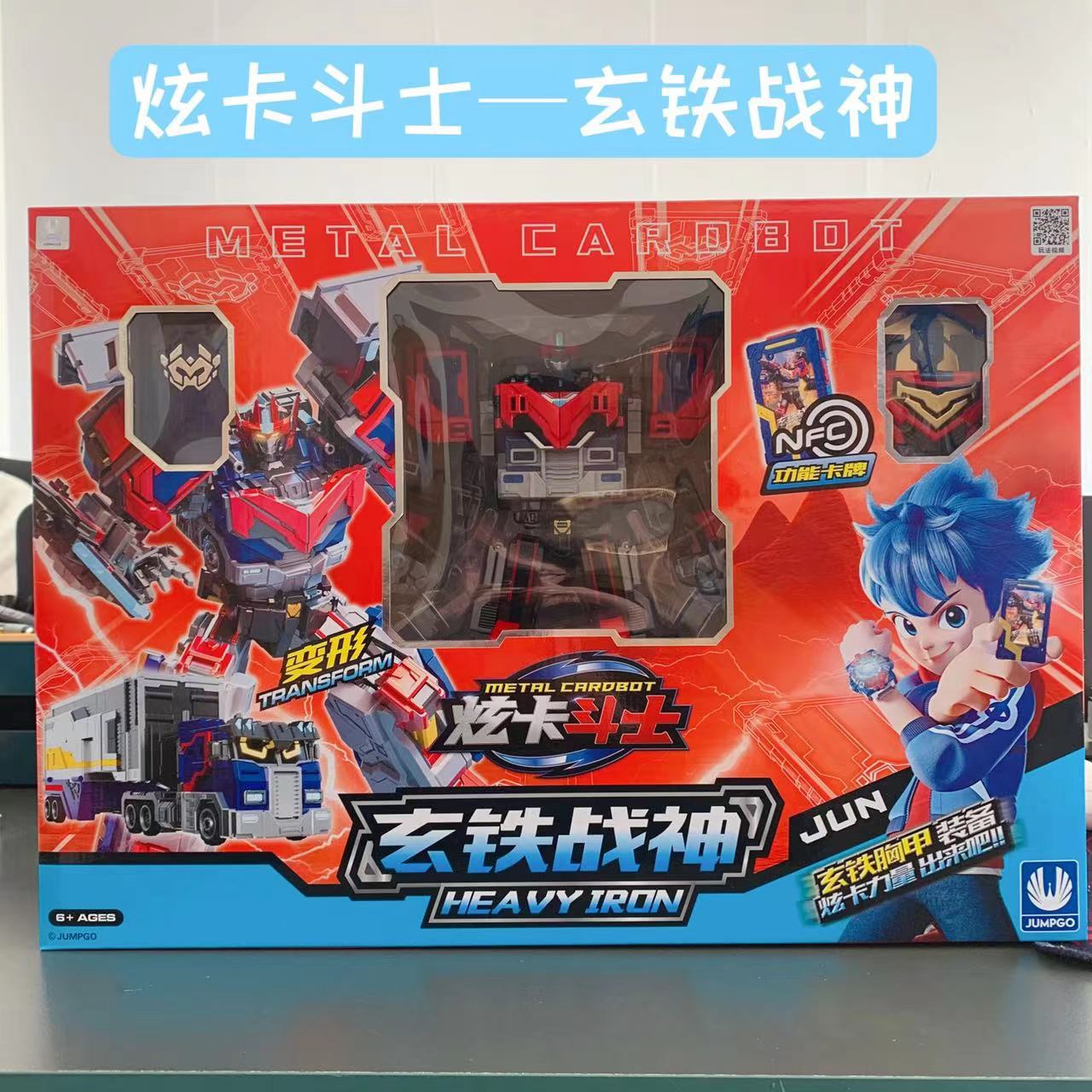Official Xuanka Fighter 2 Xuanlan Lightning s Transformable Mecha Robot toy for children and boys, Diamond Spin Summoner Application Scenario