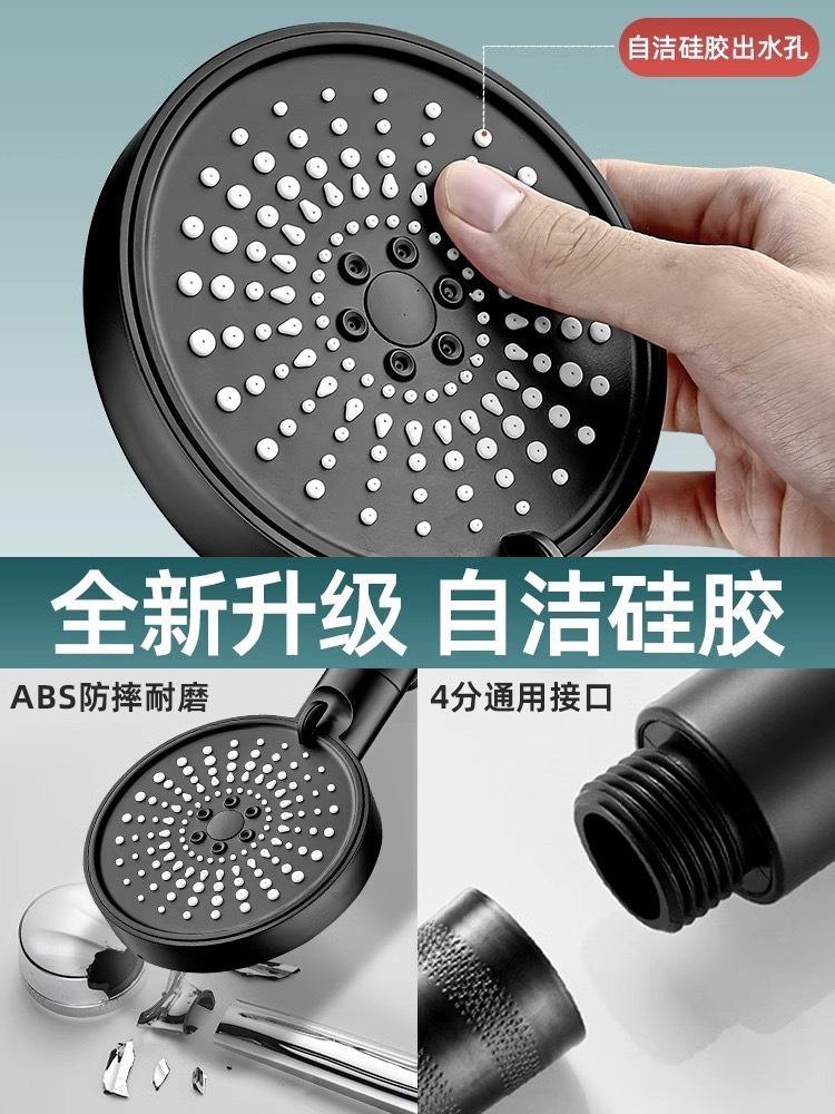 The new product has been upgraded with a six-speed pressurized filter showerhead, a shower head, and a pressurized nozzle for home bathing and soaking in the rain Application Scenario
