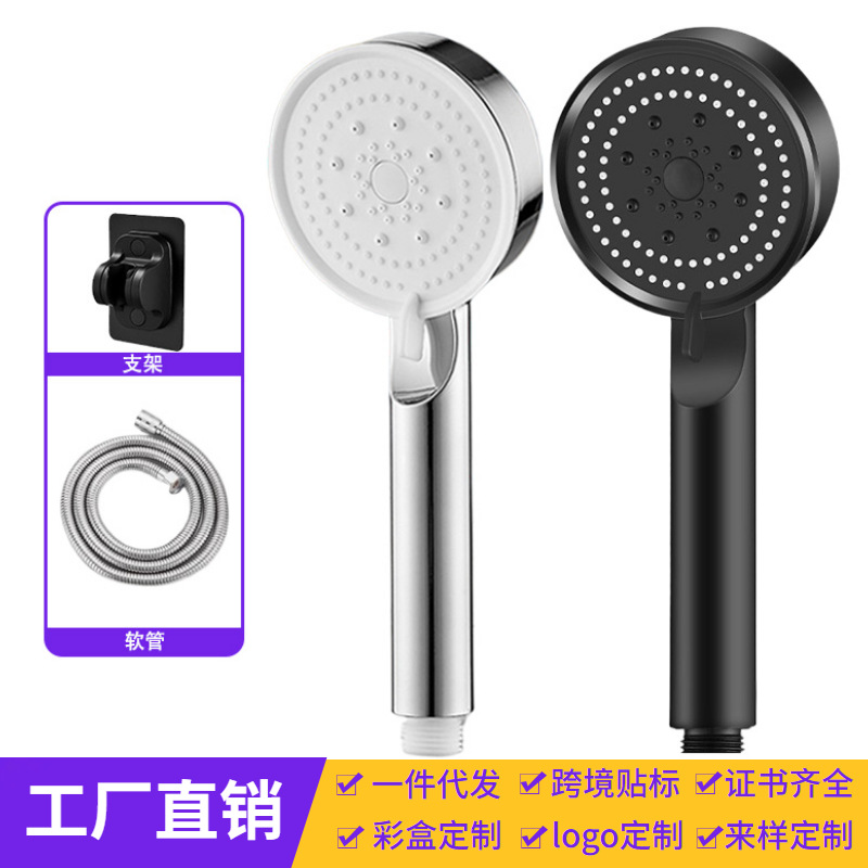Cross-border shower head, pressurized super strong shower set, bath faucet, bathroom heater, household shower head, rain shower wholesale full figure