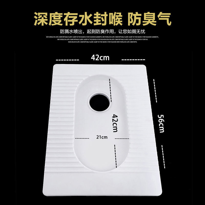 Direct sales factory of one piece of fiberglass reinforced plastic special type squat toilet for household and rural toilet renovation Specification drawing