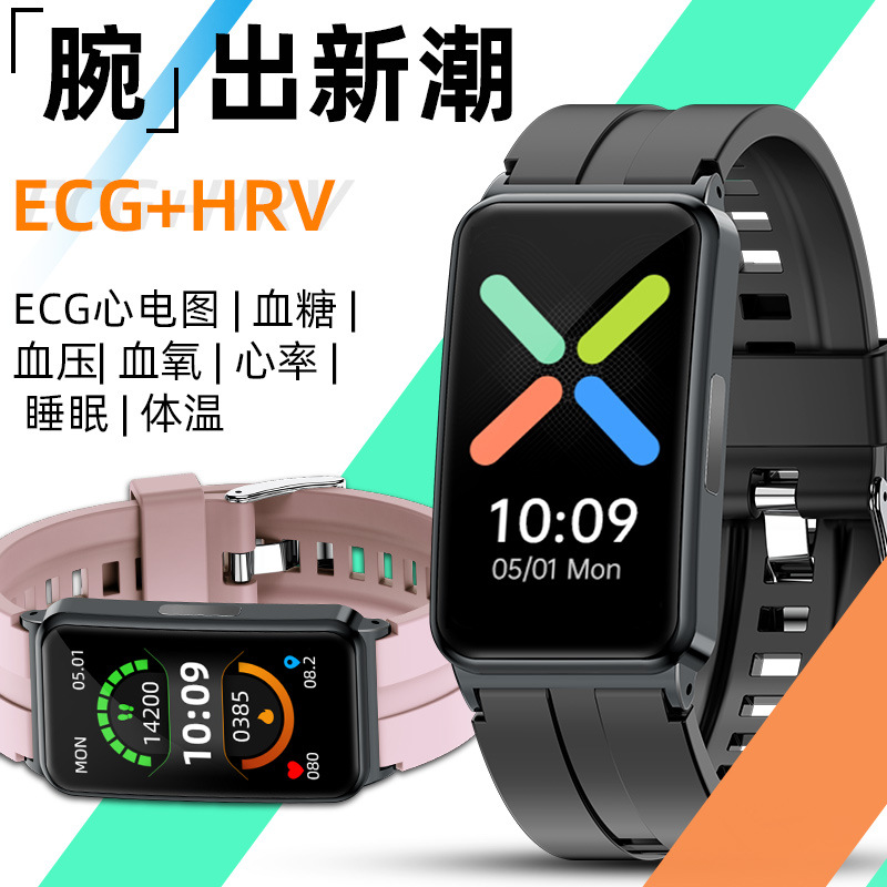 The cross-border bestseller EP01 smart bracelet watch features advanced mobile phone monitoring technology for blood sugar, blood pressure, blood oxygen, heart rate and body temperature full figure