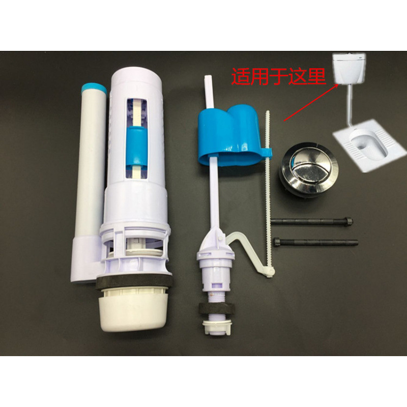 Toilet wall-mounted plastic water tank accessories, plastic squat toilet, toilet bowl, double-press wall-mounted energy-saving water tank flushing components details Picture