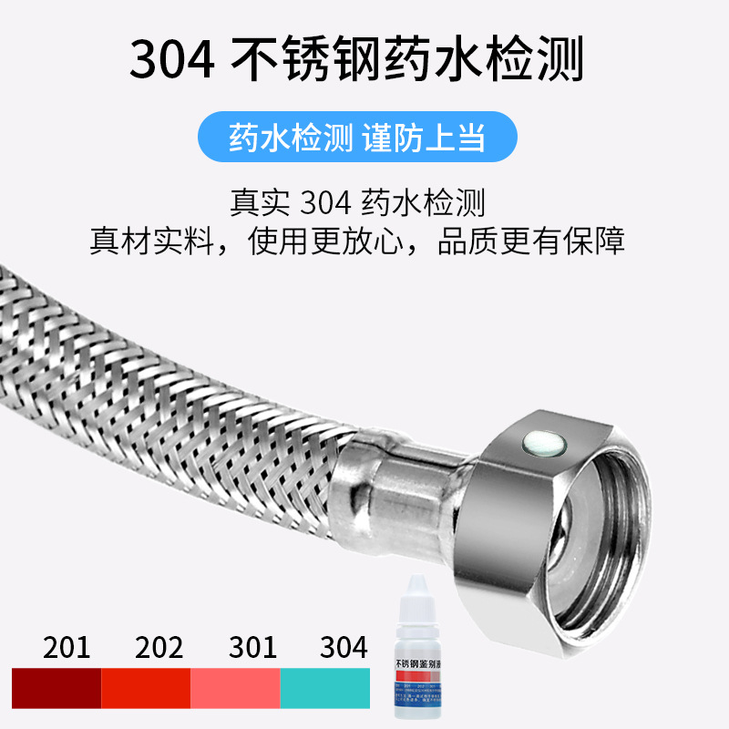 304 stainless steel braided hose, high-pressure explosion-proof water pipe, cold and hot 4-minute water inlet, water heater, toilet metal connection pipe details Picture