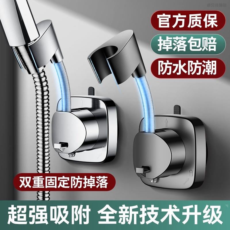 Universal suction cup showerhead bracket, a no-drilling nozzle fixing wonder, suction cup type movable nail hanging base Specification drawing