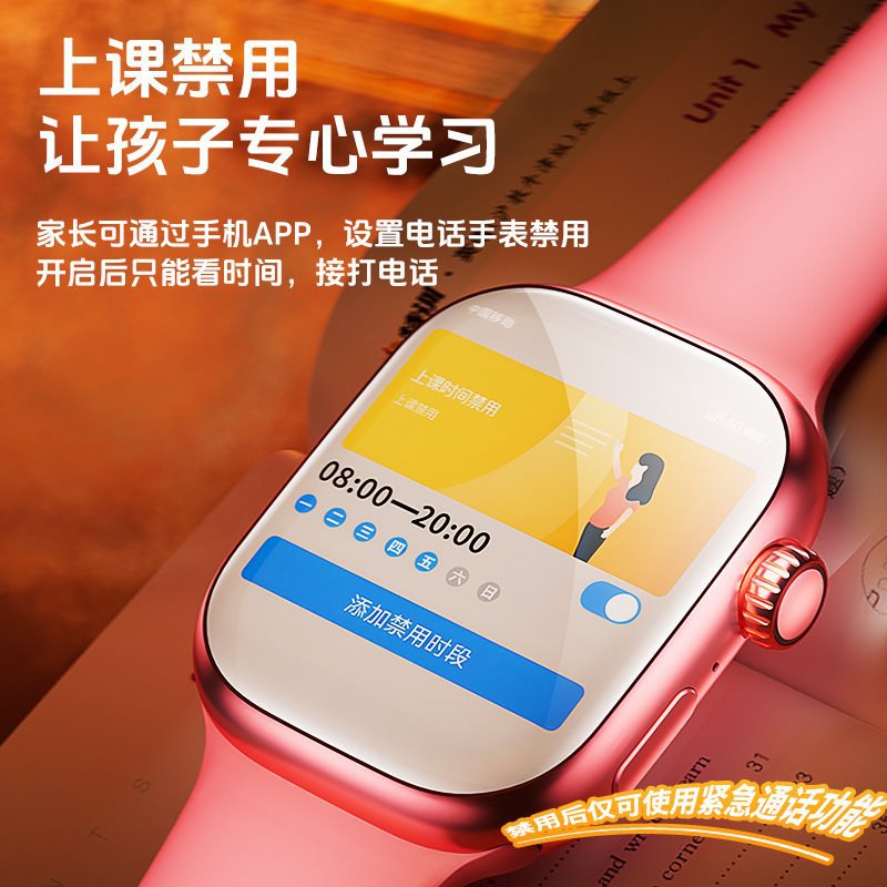 The new flagship smart smartwatch for girls, teenagers, primary school students, no male target, waterproof for junior and senior high school children Application Scenario