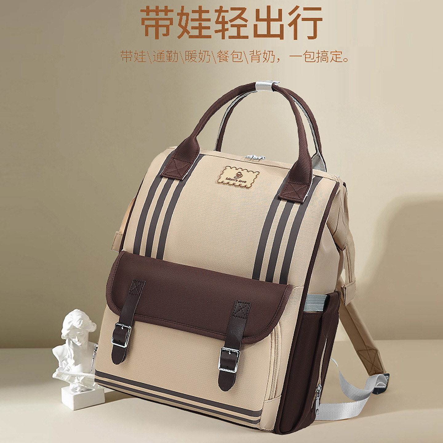 Mummy Bag is a small, cute, multi-functional baby and mother bag. It is water-resistant, has a large capacity, is lightweight and can be carried across the crossbody full figure