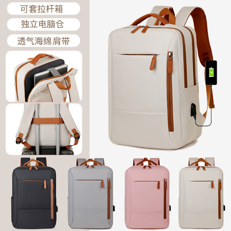 New travel computer bag backpack, 16-inch lightweight backpack for business trips, large-capacity business schoolbag for college students full figure