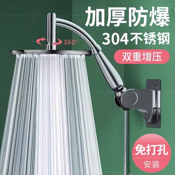 Stainless steel pressurized water heater, solar universal shower head, 6-inch round, 8-inch square full figure