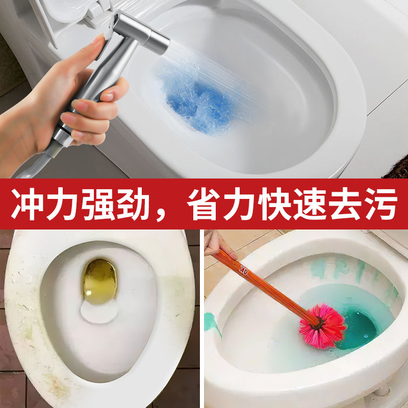High-pressure toilet water spray faucet, bathroom toilet flushing companion, water spray flushing device, household flushing, cross-border wholesale Application Scenario
