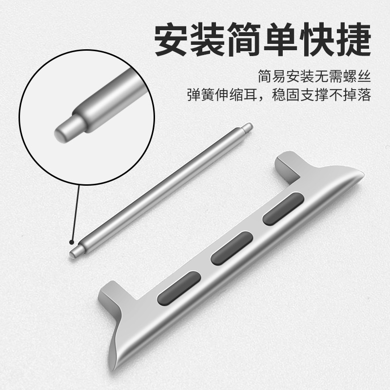 Suitable for iwatch strap quick-release lug connector metal 14/22mm accessory converter Apple connector Application Scenario