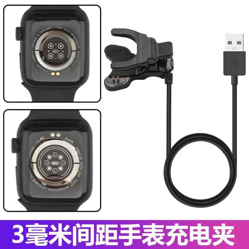 Compatible with Huaqiangbei smartwatch charging clips, 2-pin 3mm / 4mm contact chargers, W26/HW22 charging cables Specification drawing