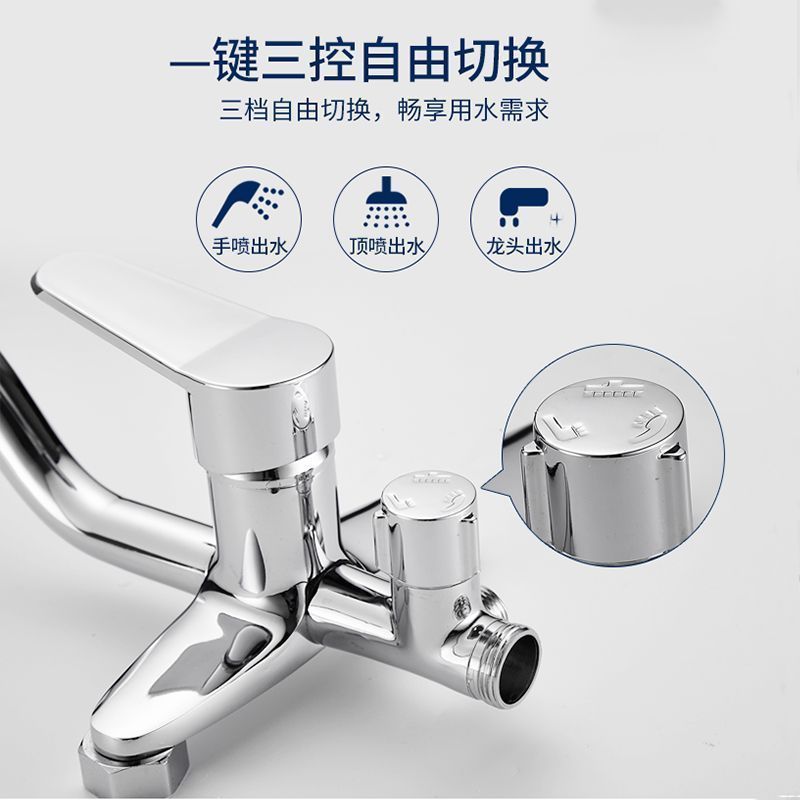 Shower switch, hot and cold water mixing valve, faucet, bathroom shower head accessories, bath switch valve, faucet, four-position manufacturer Application Scenario