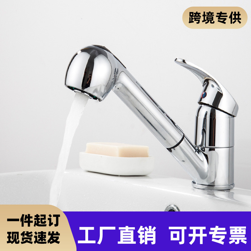 Cross-border kitchen faucet zinc alloy copper pull-out cold and hot telescopic sink faucet manufacturer wholesale full figure