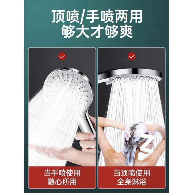 Pressurized shower head, household water heater, large water output shower head, pressurized rain shower head, bath heater set Application Scenario