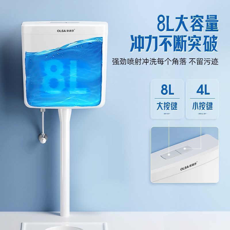 Toilet flush tank, bathroom household squat toilet, toilet water tank, large capacity water storage, no need for drilling, factory supply chain details Picture