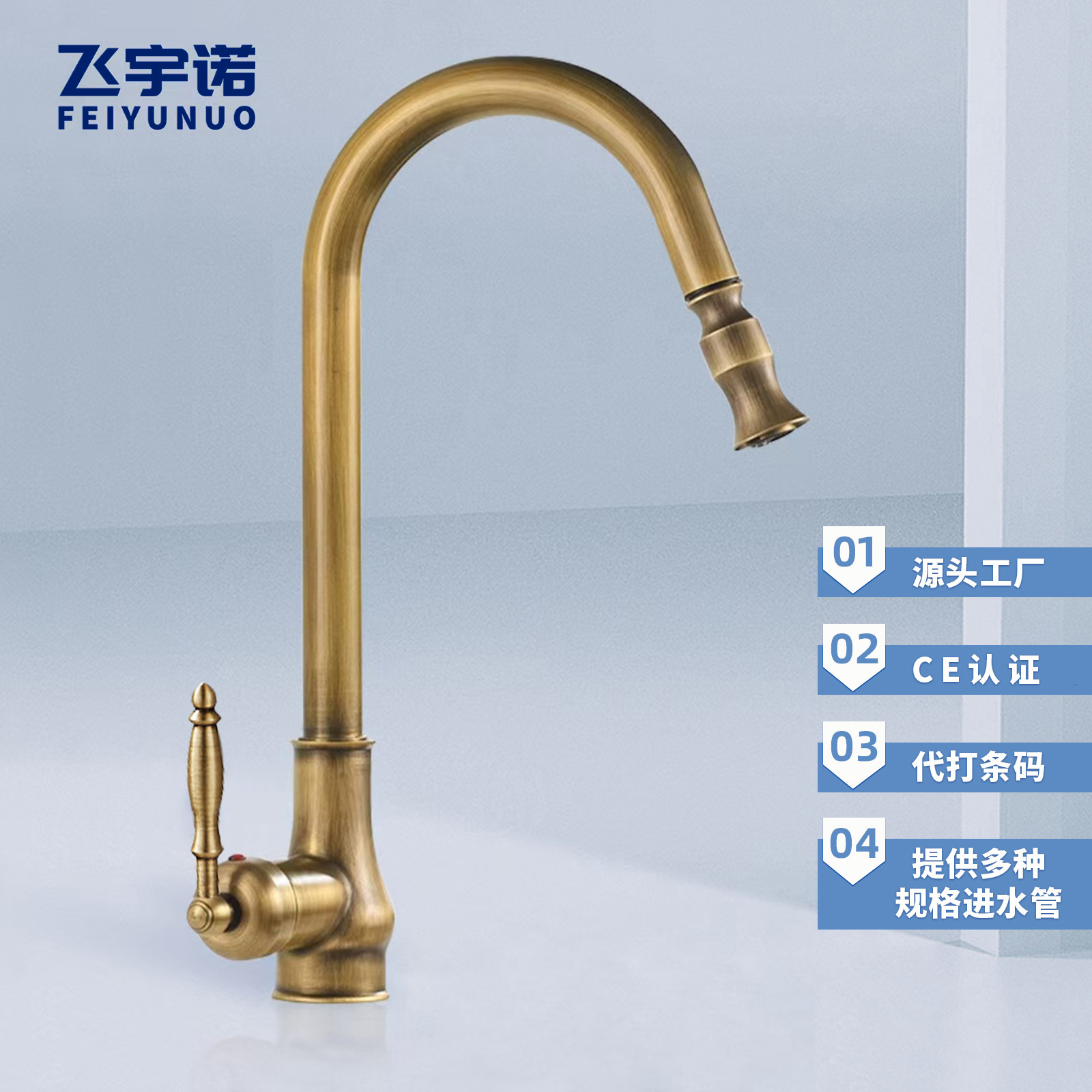 Brass European-style pull-out faucet, light luxury French retro kitchen sink, kitchen sink, cold and hot water faucet, splash-proof household full figure