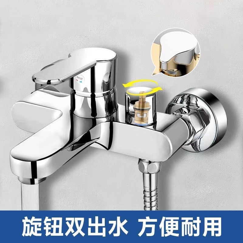 Pressurized shower head set, bathroom shower faucet, bath fine copper mixing valve, three-in-one cold and hot water bathtub Specification drawing