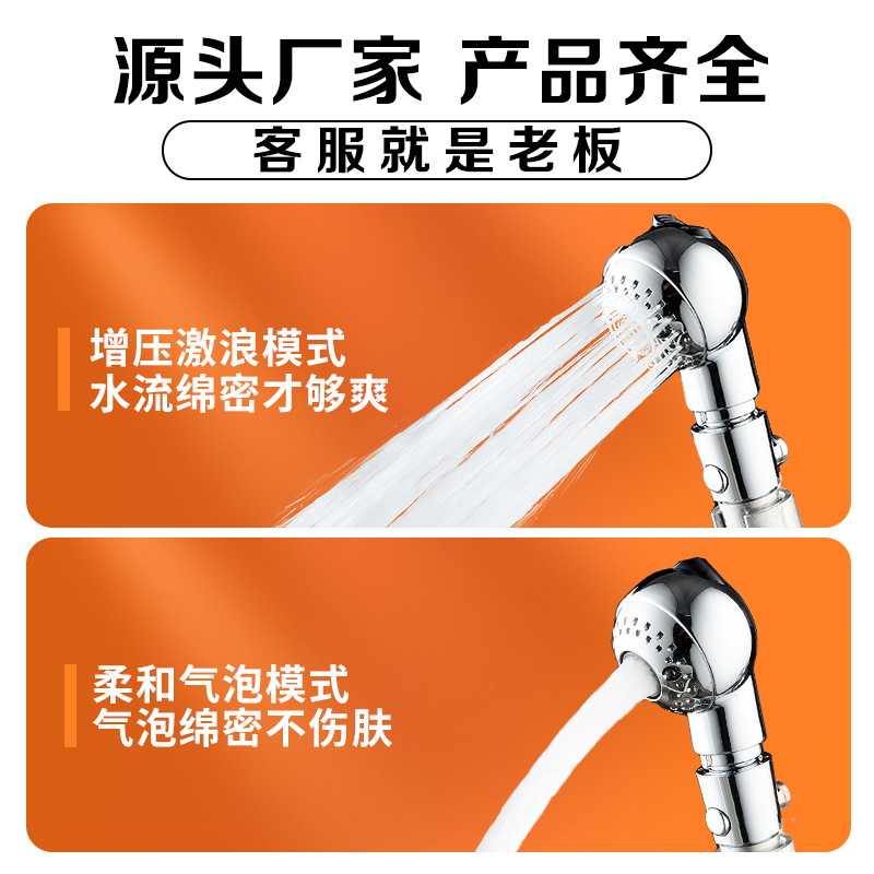 Baby shower, children's showerhead, handheld pet small showerhead, bathroom non-pressurized showerhead set, shower head details Picture