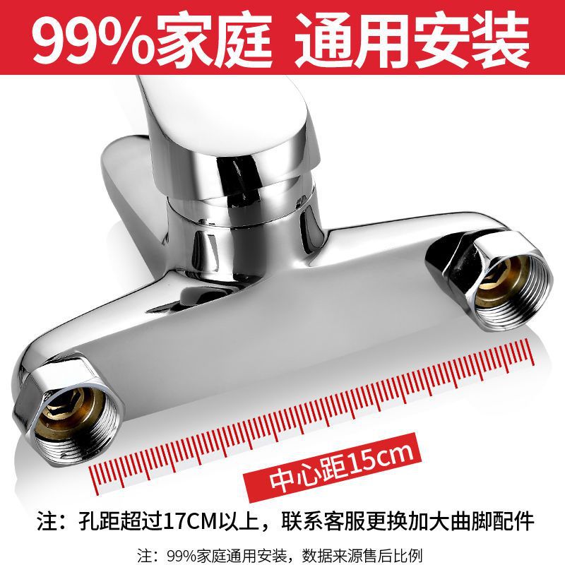 Shower faucet, hot and cold water mixing valve, bathroom concealed three-in-one bathtub, faucet and shower head set Application Scenario