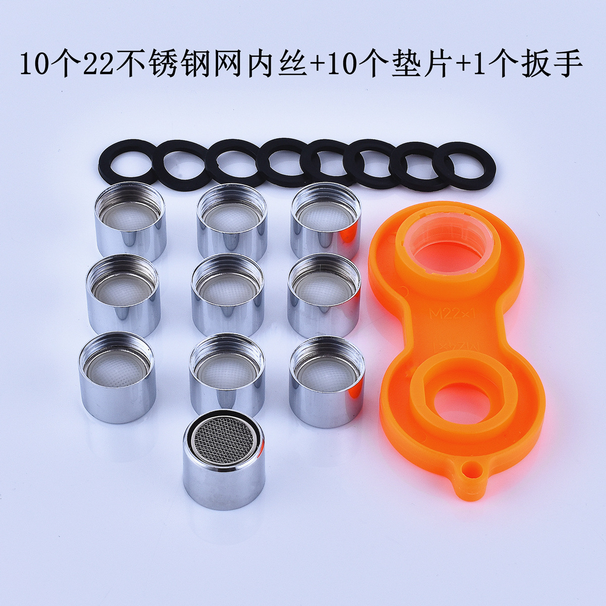 Filter faucet aerator, washing machine faucet internal thread and external thread filter, filter faucet accessories Application Scenario