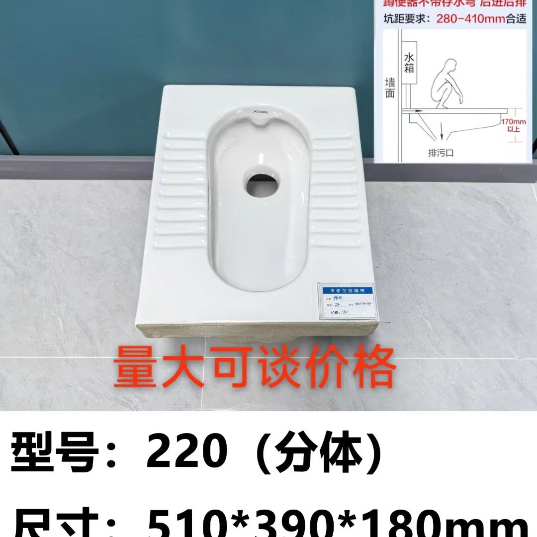 High-temperature household ceramic squat toilet, squat pit flushing tank, complete set of toilet bowl, anti-odor squat toilet bowl for bathroom full figure
