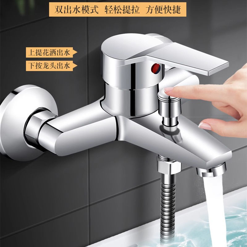 Pressurized hot and cold shower faucet, electric water heater, mixing valve, concealed three-in-one bathtub and shower head set [Manufacturer Application Scenario