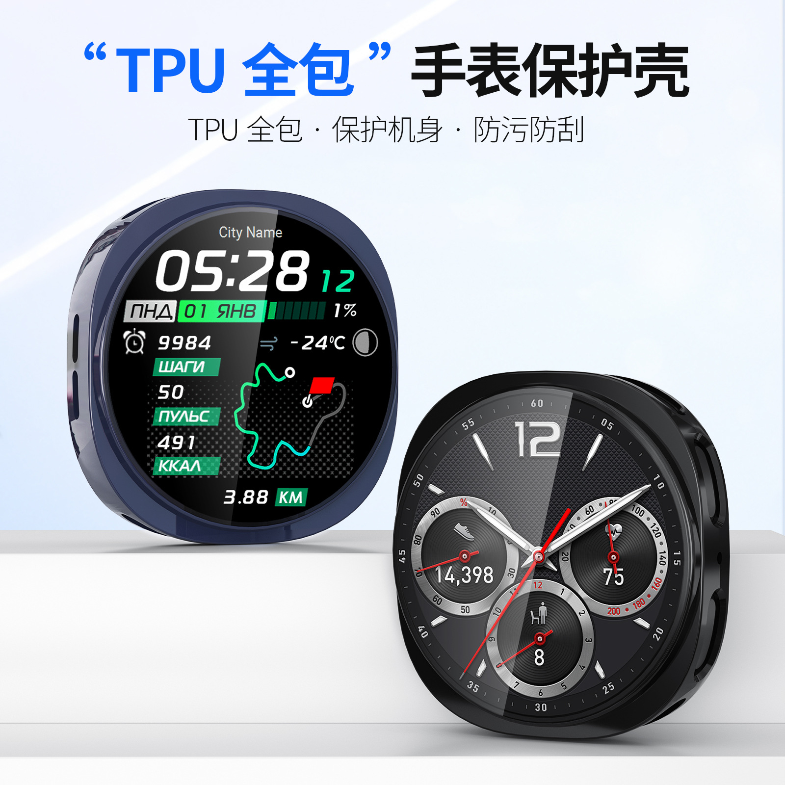 The new tpu full-cover electroplated Galaxy Watch8 watch case is suitable for Samsung Watch8 watches Application Scenario