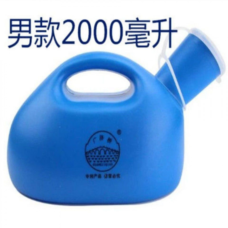 Wholesale plastic urinals for the elderly with scales, men's and women's household covered urinals, plastic urinals, car night POTS Application Scenario