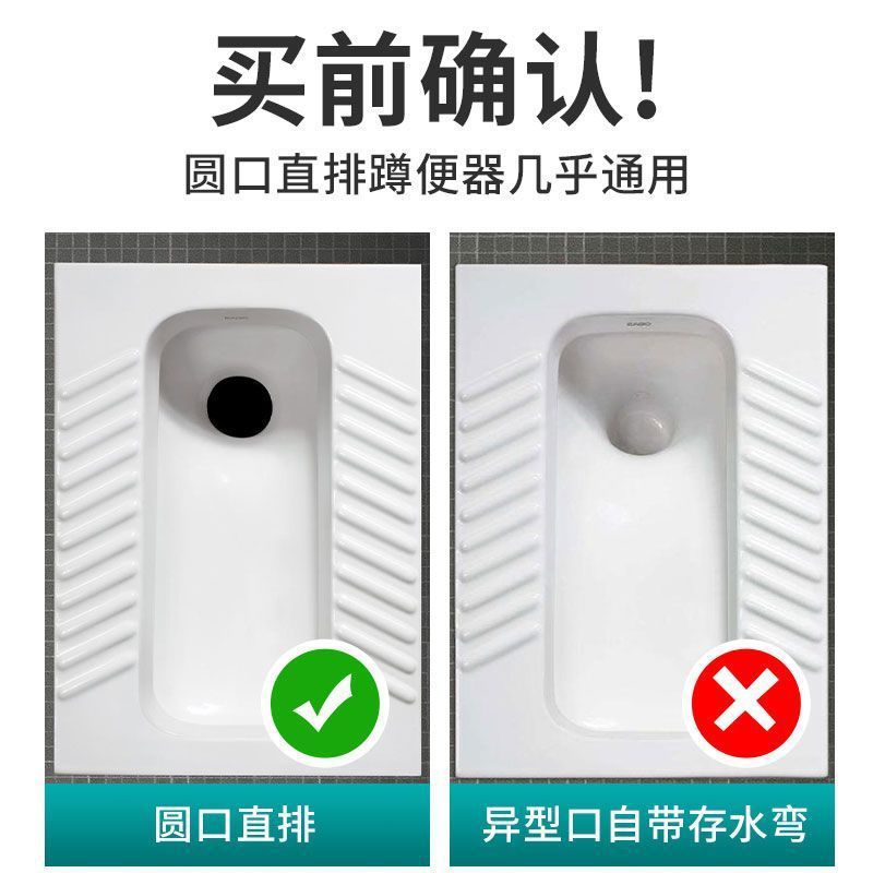 Squat toilet deodorizer, toilet odor blocker, squat toilet type sanitary partition, odor plug, urinal deodorizer and insect-proof cover details Picture