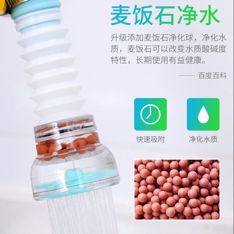 Faucet filter, kitchen water-saving and purified water splash-proof head, retractable with tourmaline faucet, shower faucet Application Scenario