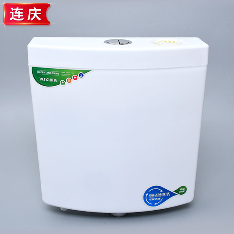 Direct sales of No. 7 water tank, bathroom, toilet flush, squat toilet bowl, squat pit, energy-saving and environmentally friendly toilet water tank full figure