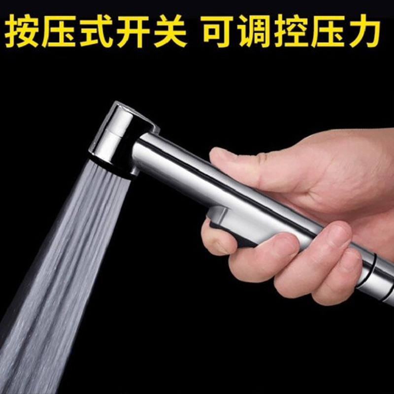 Bidet, shower head, flushing device, toilet spray gun, companion, butt cleaning device, hand-held switch, small showerhead details Picture