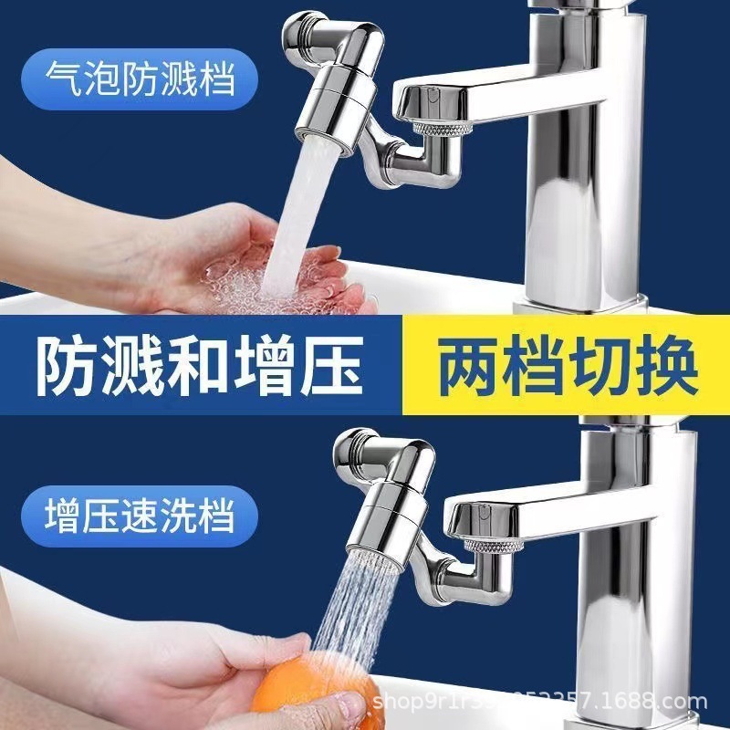 Mechanical arm universal faucet extender washbasin, multi-functional all-copper rotatable hair washing, extended universal faucet details Picture