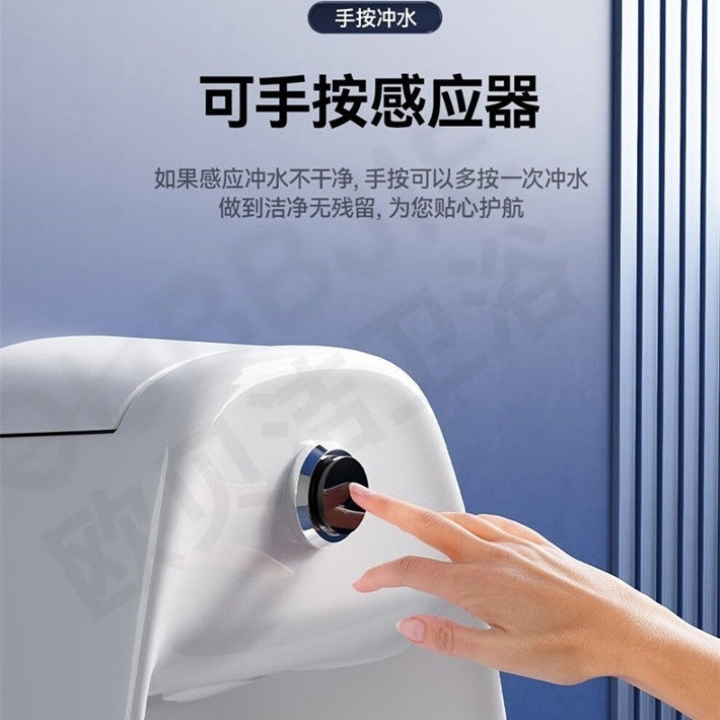 6wp New type household hand-press integrated urinal, wall-mounted and wall-mounted urinal, automatic sensing ceramic for men Specification drawing