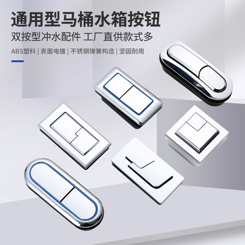 Thickened round toilet, double-button water tank, flush toilet, suction button, toilet accessory, one piece manufacturer full figure