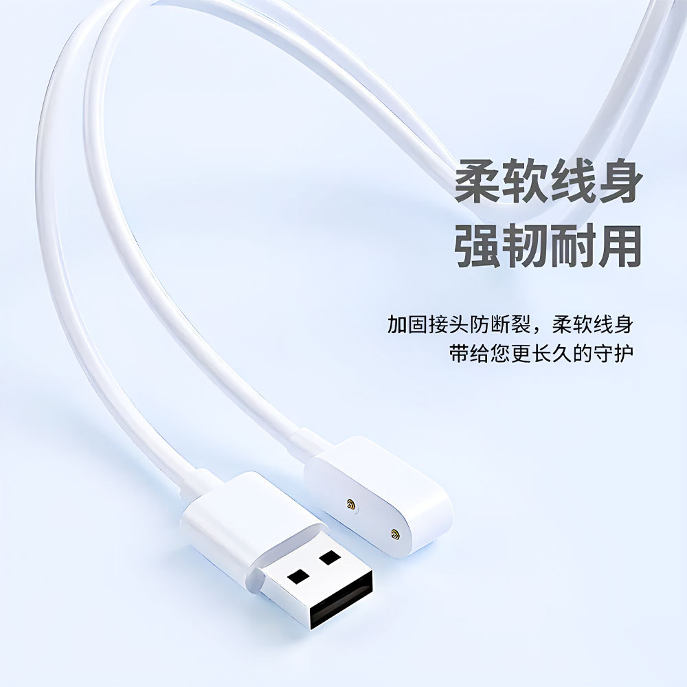 Applicable to Huawei Honor Band 10 charging cable, children's watch 7X charger, Honor Watch ES magnetic data cable details Picture