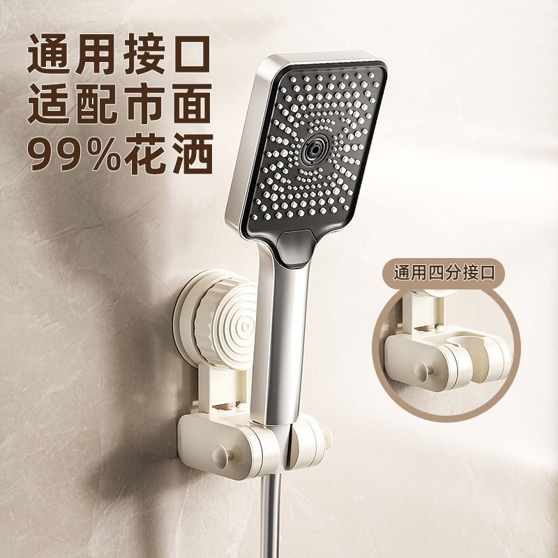 Portable suction cup showerhead stand, household showerhead stand, shower head fixing wonder, no need for drilling, adjustable base Application Scenario