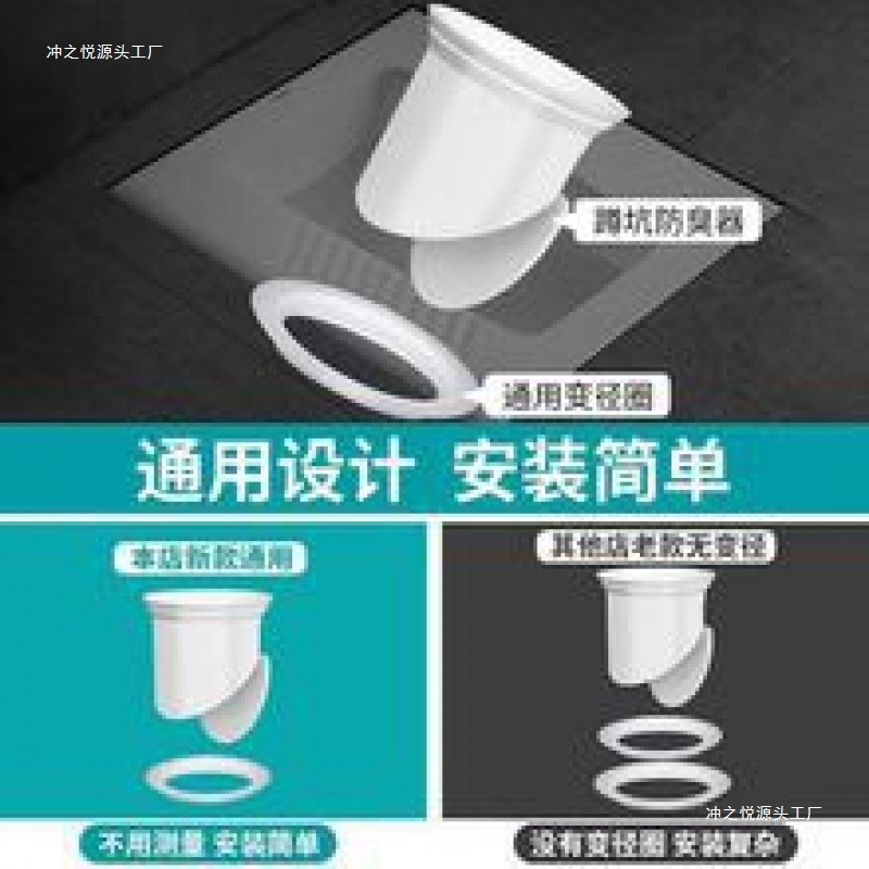 Squat toilet anti-odor squat toilet, bathroom anti-reverse odor toilet, anti-rat clogging deodorization, toilet clogging odor anti-odor device Specification drawing