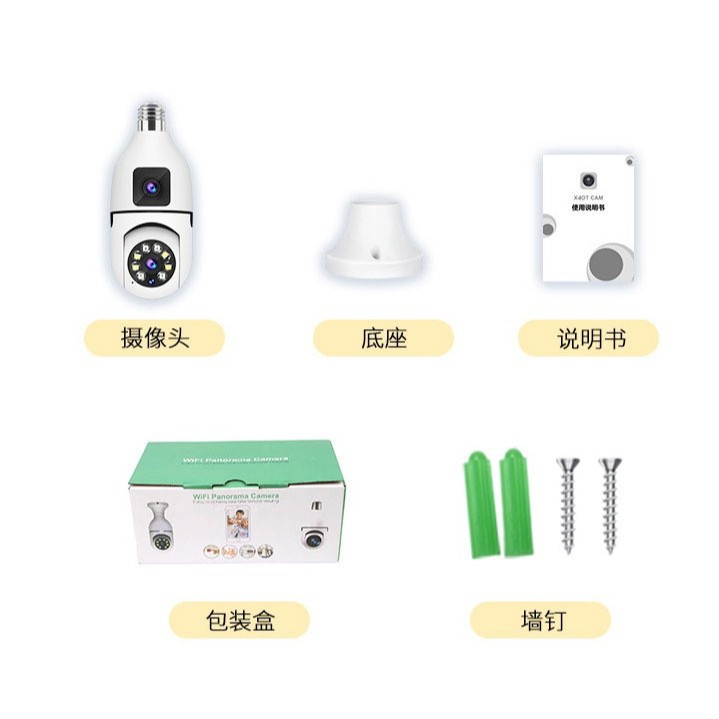 360-degree panoramic camera monitor, wireless home, mobile phone remote, unplugged indoor high-definition intelligent photography Application Scenario