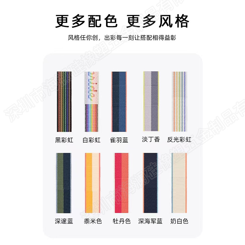 Applicable to the official new color of the appleiwatch nylon loop Velcro strap Application Scenario