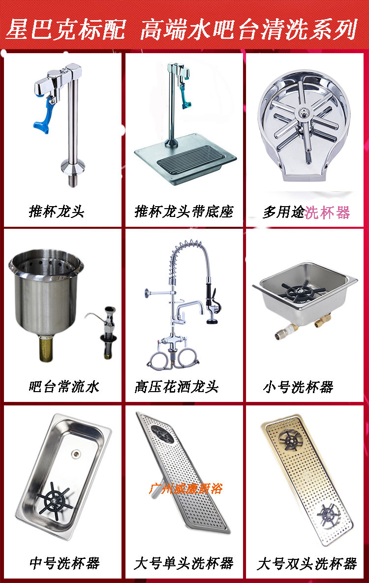 Household and commercial bar counter stainless steel automatic cup washer, coffee shop no-clean rinsing tank high-pressure faucet Specification drawing