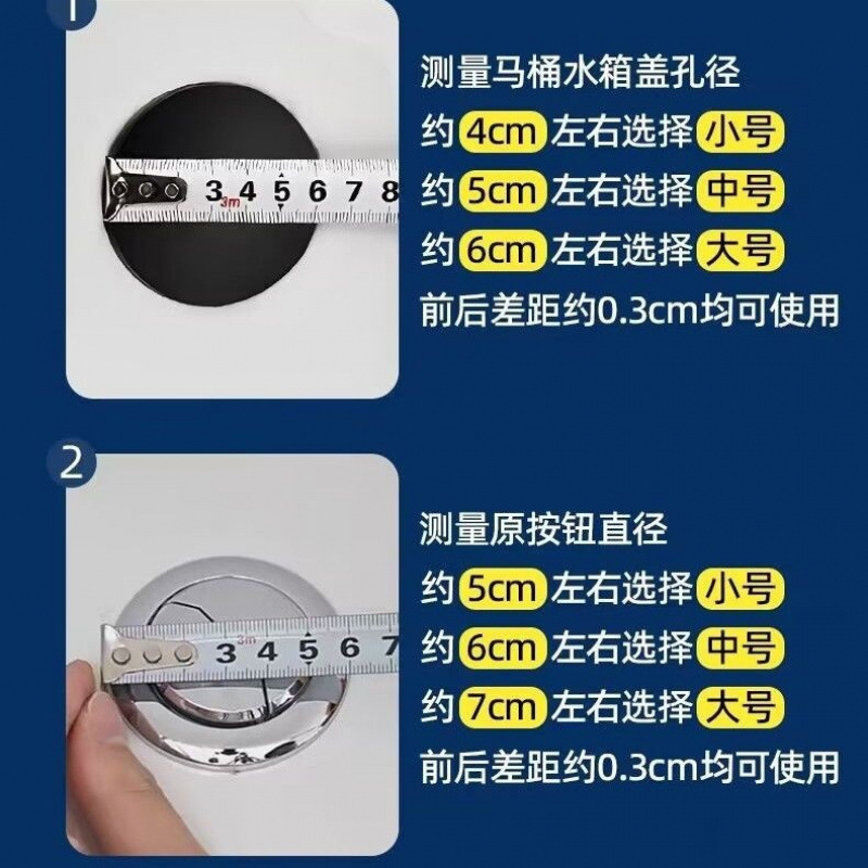 Toilet button accessories, sitting toilet, water pump tank, double-button flush switch, universal, round, rectangular [Manufacturer] details Picture