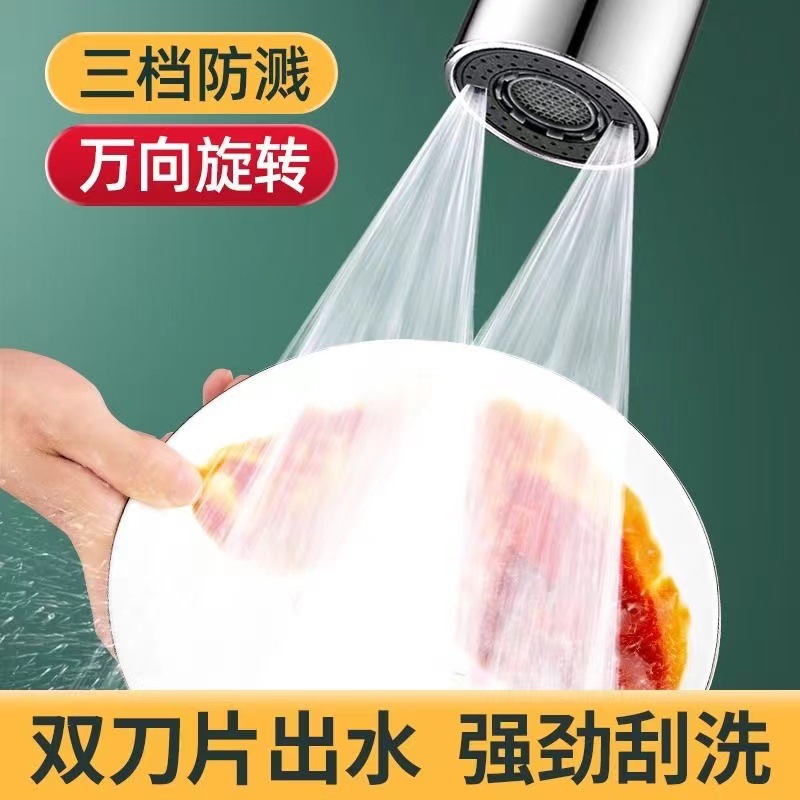 Kitchen faucet extender, anti-splash water wonder, rotatable universal joint, all-purpose foaming device, water outlet Application Scenario