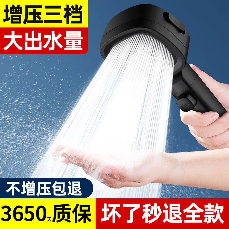 Super pressurized shower head, bathroom heater, shower and bath water faucet, flower wine, bathroom, household flower sun, spray head, super strong details Picture