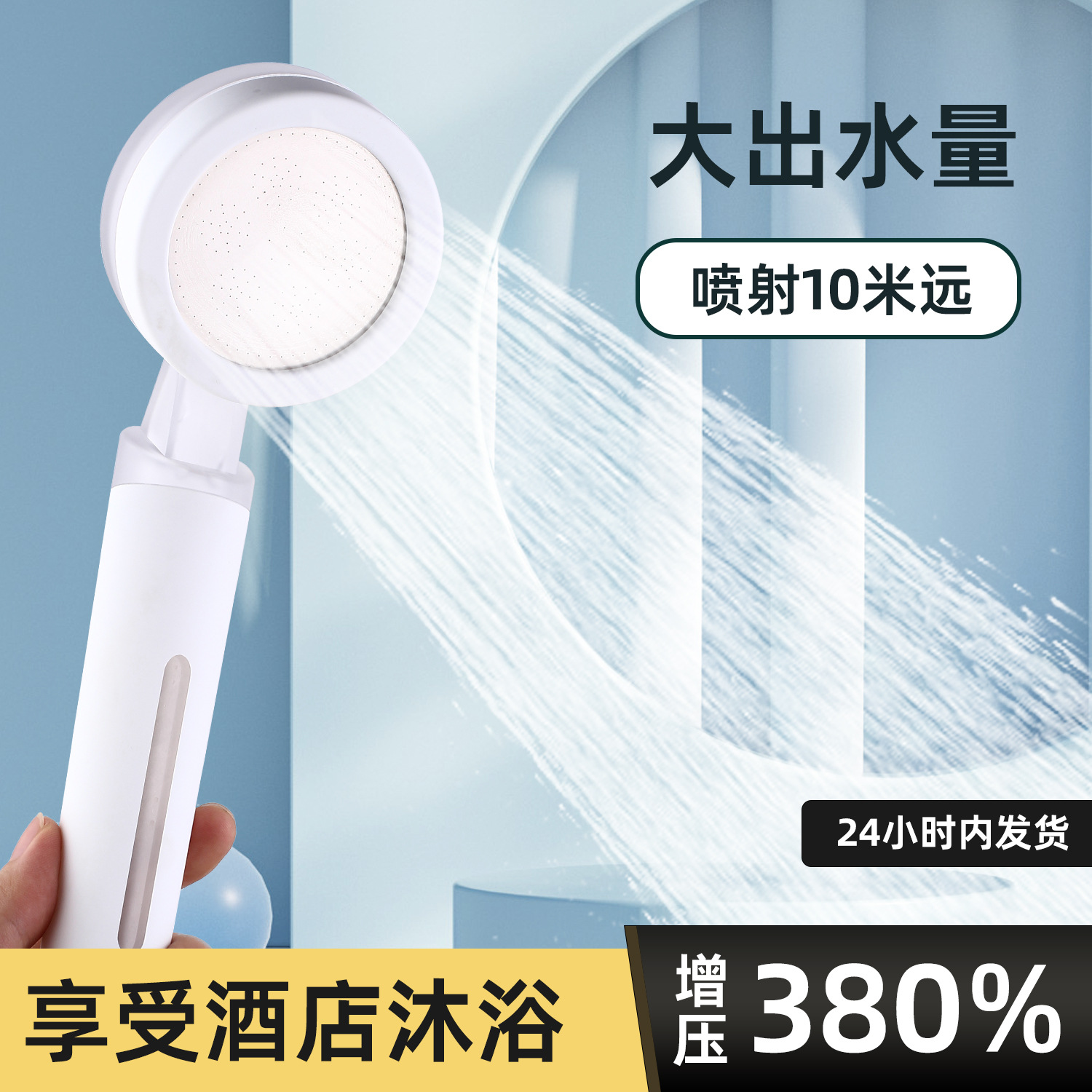 Wholesale of household vitamin C aromatherapy showerhead sets with pressurized shower heads, chlorine removal, water purification and filtration for bathing details Picture