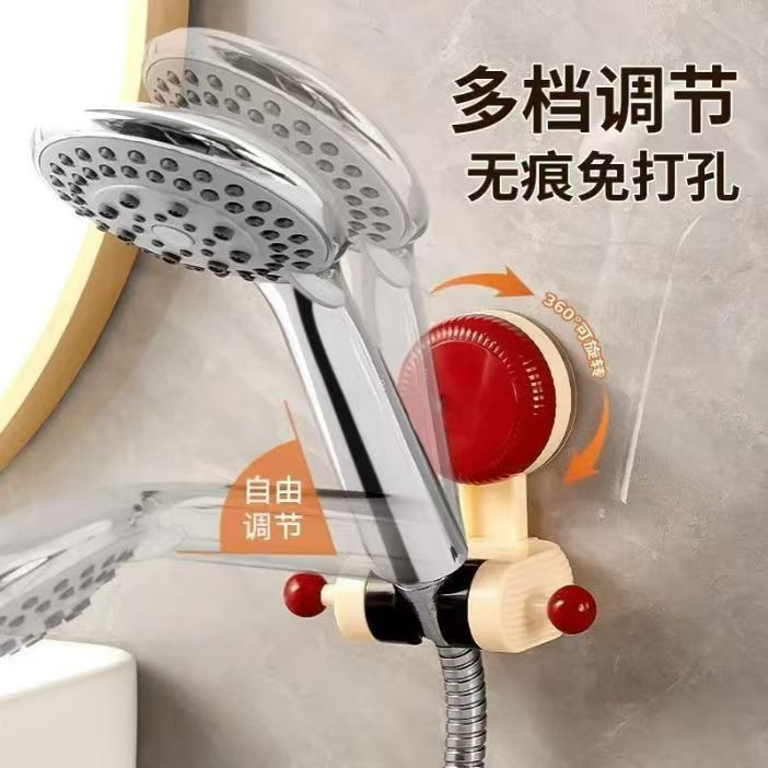 Suction cup showerhead stand, movable household showerhead stand, shower head fixing wonder, no need for drilling, adjustable base Application Scenario