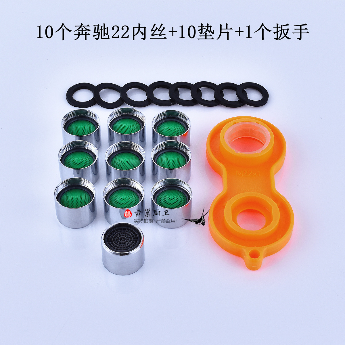 Filter faucet aerator, washing machine faucet internal thread and external thread filter, filter faucet accessories Specification drawing