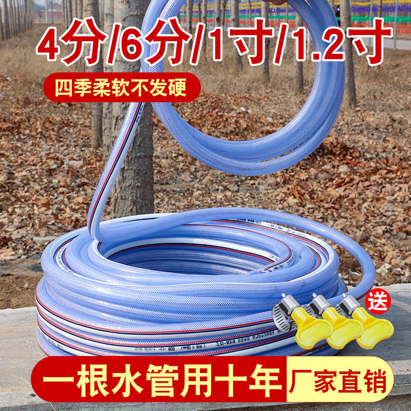 Anti-freezing snake skin pipe plastic flexible hose for water supply, 4-inch, 6-inch, 1-inch agricultural water pipe for watering flowers and vegetables, soft water pipe details Picture
