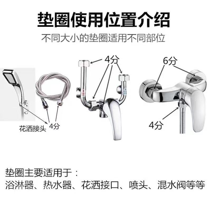 Black rubber gasket, 4-point and 6-point gasket, corrugated pipe, shower hose, water inlet pipe sealing ring, silicone waterproof rubber ring Specification drawing